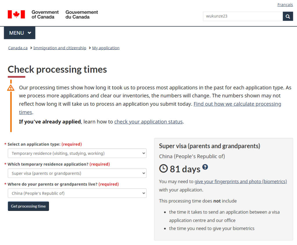 加拿大超级签证保险 审批时间
